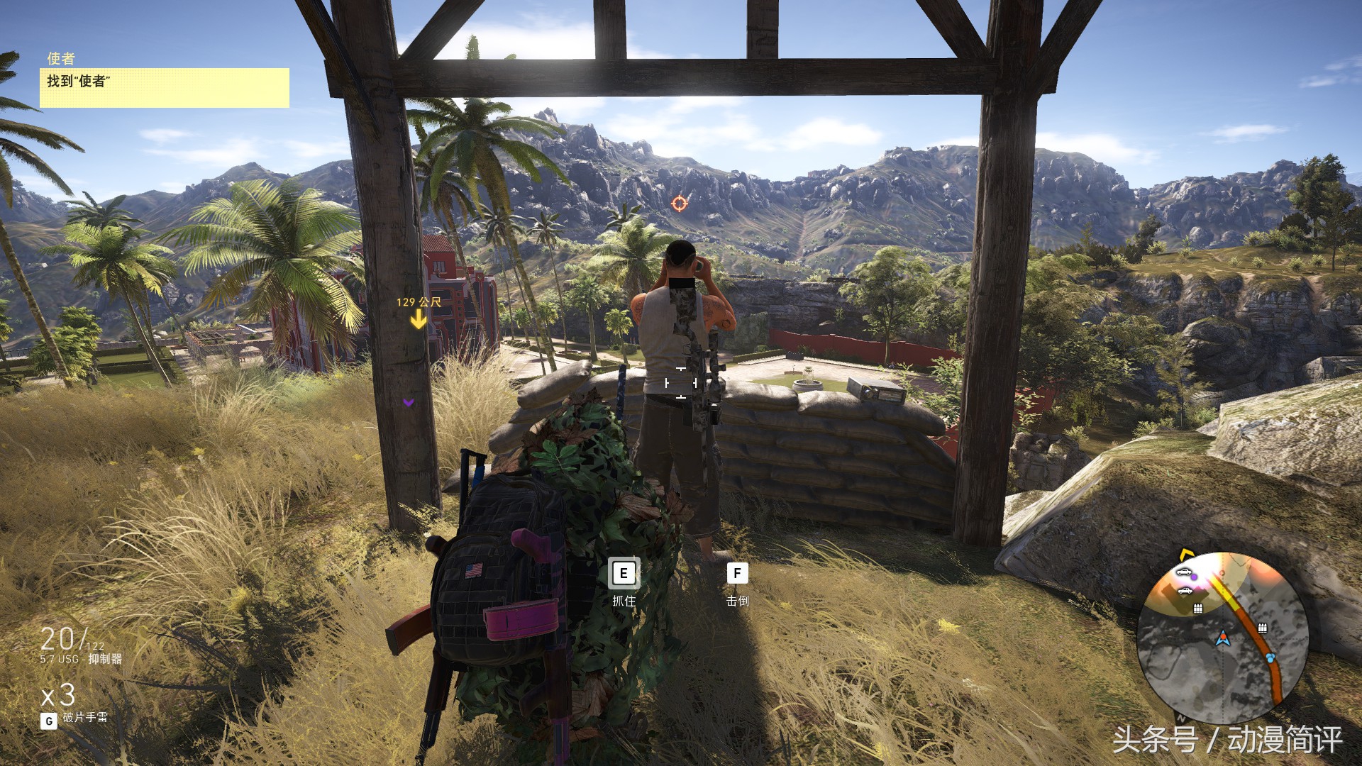 幽灵行动荒野有哪两个行动,幽灵行动荒野的玻利维亚对比