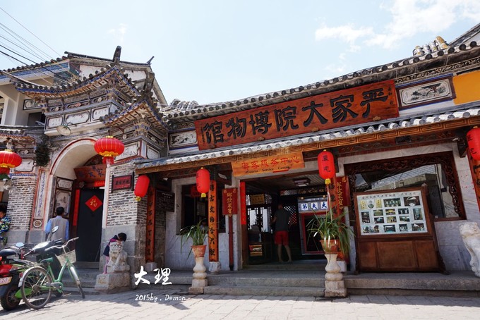 彩云以南，我们终于出发の我带着你，你带着钱！