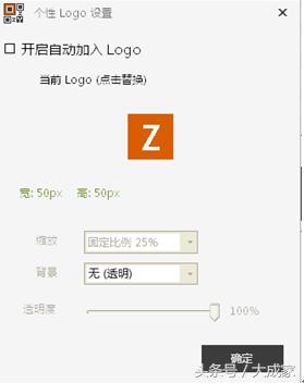 如何生成比较漂亮的二维码名片,做一个属于自己的名片