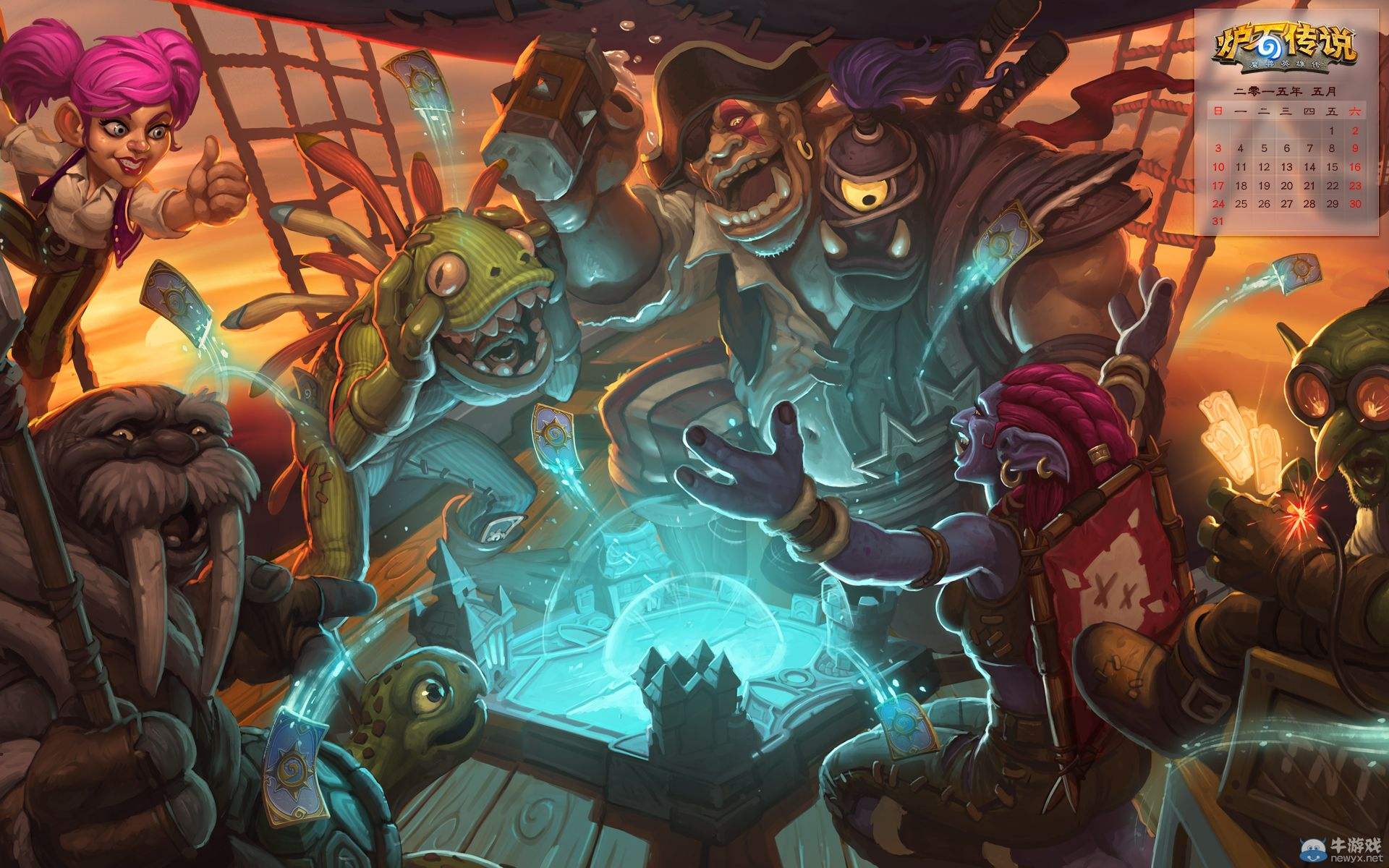 2017年pc网游排行,2012年pc游戏排行榜前十名