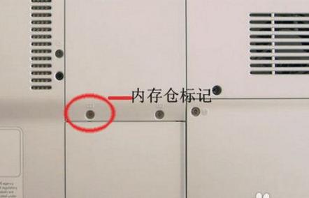 笔记本内存条怎么装固态,笔记本装两个不同大小的内存条