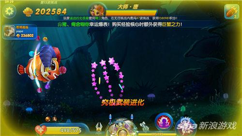 捕鱼来了怎么快速获得,捕鱼来了新手入门有什么技巧