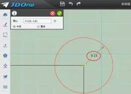 创意足球场设计,3d创意设计教学