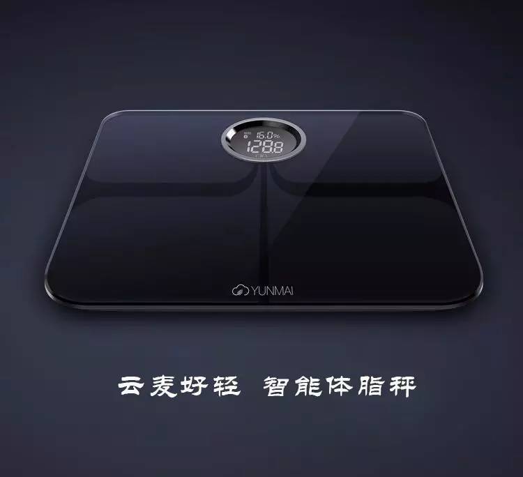 「上新」三月减肥季，你需要一款足够懂你的秤！音箱直降200