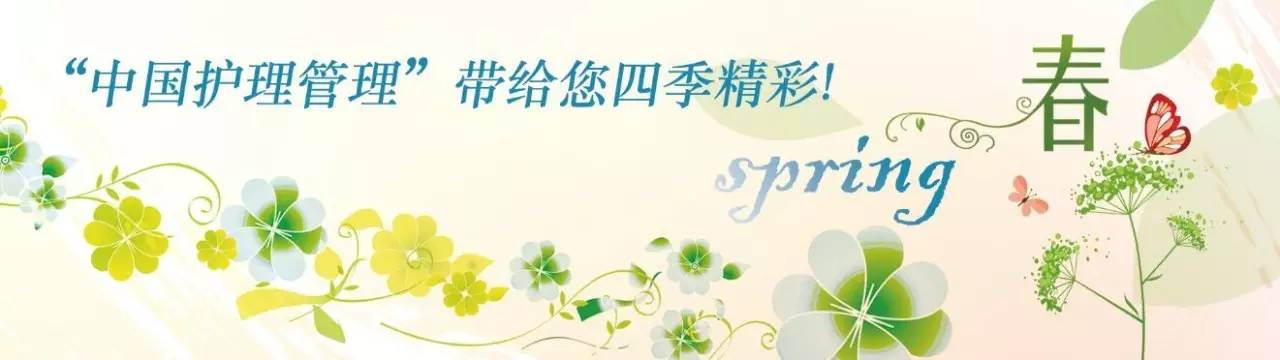 规培护士培训期间工作表现,护士规培和委培