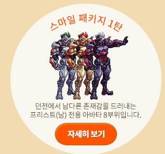 地下城与勇士最新回归活动,地下城与勇士韩服最新礼包