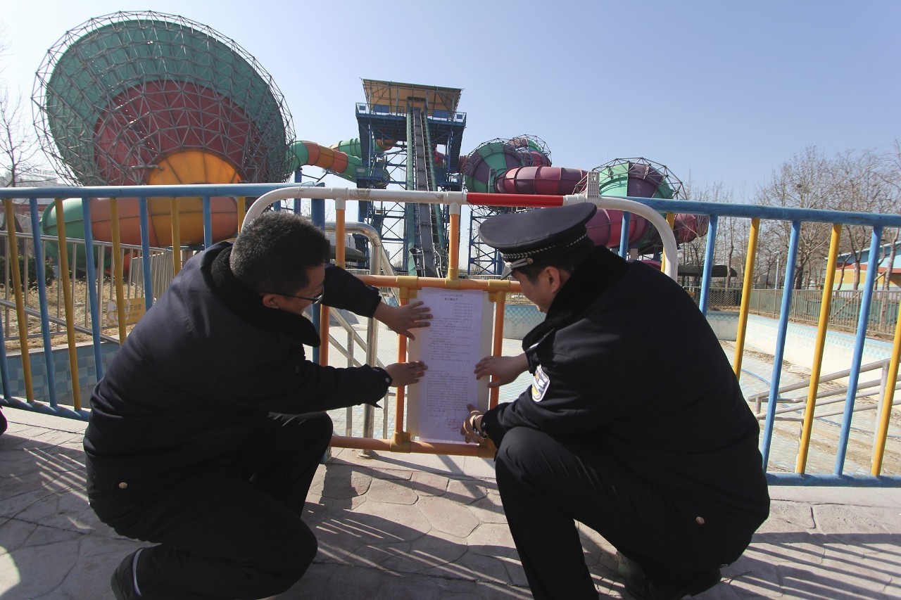 水魔方破产,重庆水魔方停业了吗