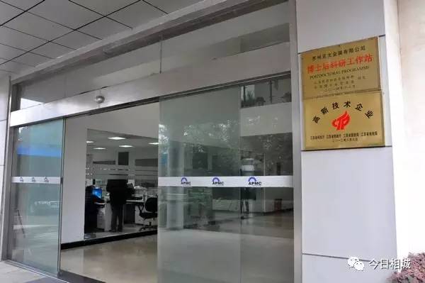 这个沙龙，聚齐了相城的“最强大脑”