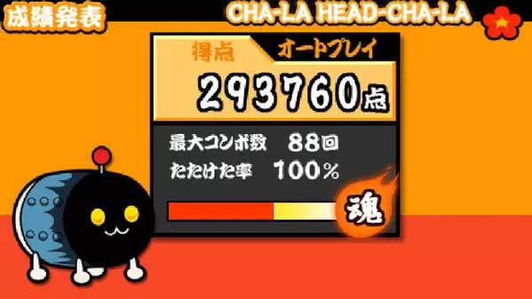 超4融合有多强,超4合体到底有多强