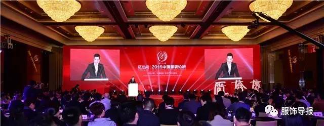 你和“10万﹢”只差一次分享的机会,3月中国服装论坛等你来秀