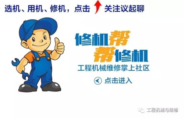 「演变与趋势」高空作业设备：发力点在哪里？