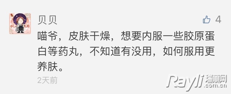 不同肤质的人如何正确补水,干燥肌肤补水的正确方法