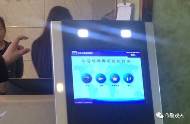 从邢台网吧“刷脸”看网络实名制的落实必要性