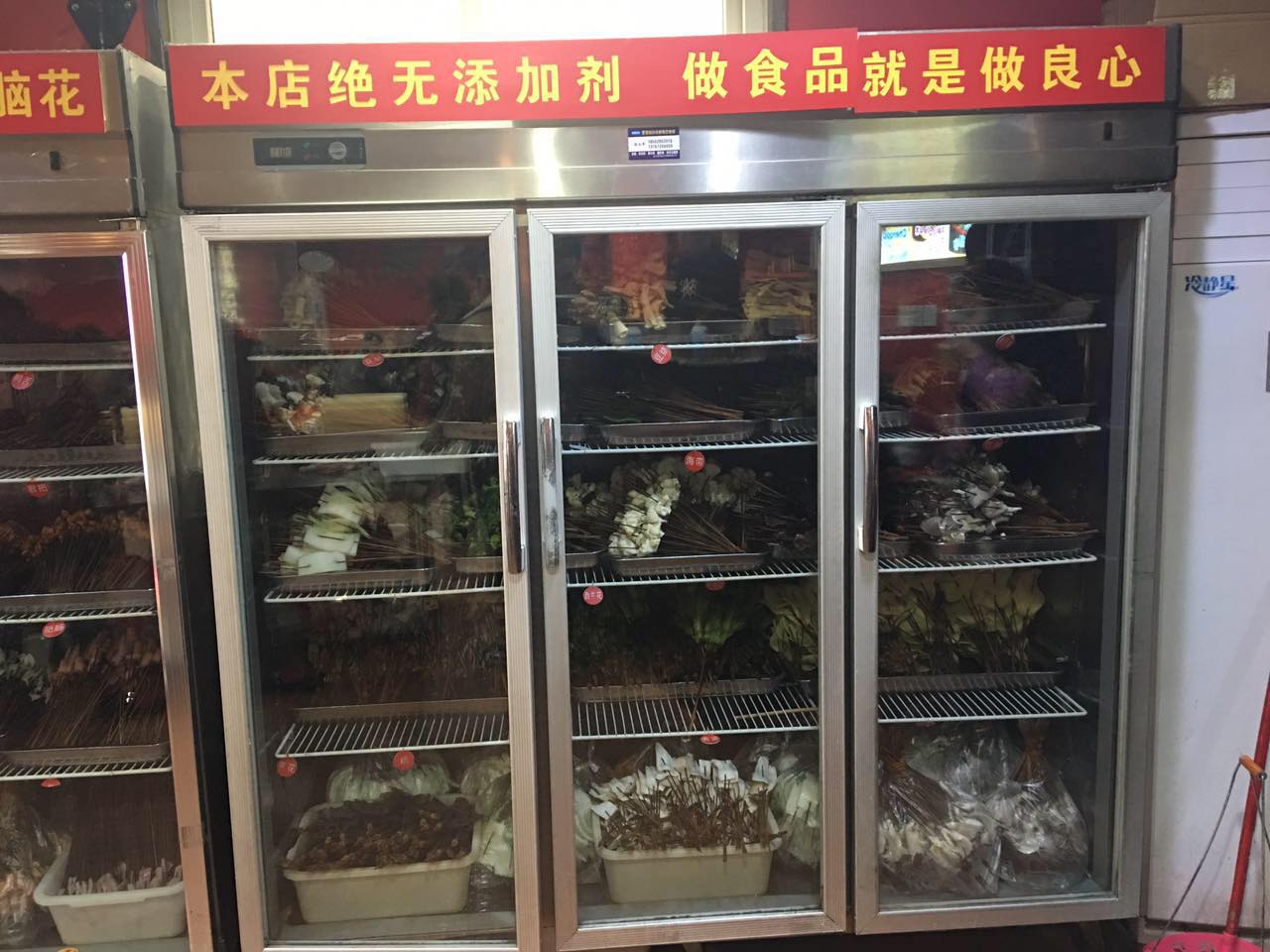 蓉城吃货全部小说,成都冒椒火辣冒菜