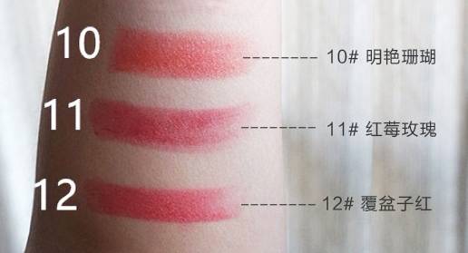 十大便宜好用的口红,便宜好用20多口红推荐