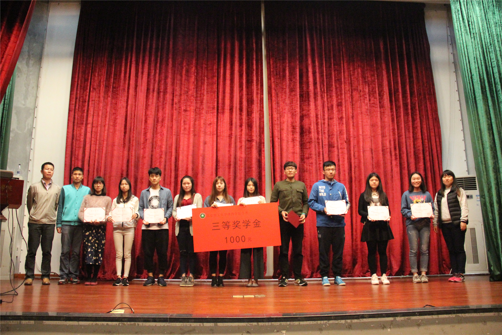 北理工大一奖学金,北理工大学挂科能拿奖学金吗