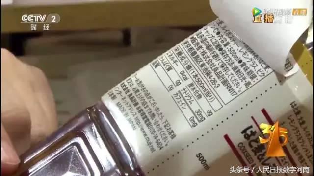 日本京都产麦片有辐射吗,核辐射食品进入河南了吗