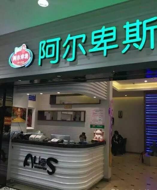 长春过生日有优惠餐厅推荐,过生日有优惠的餐厅