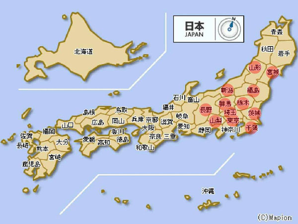 无印良品受到核废水影响了吗,无印良品核污染有效吗