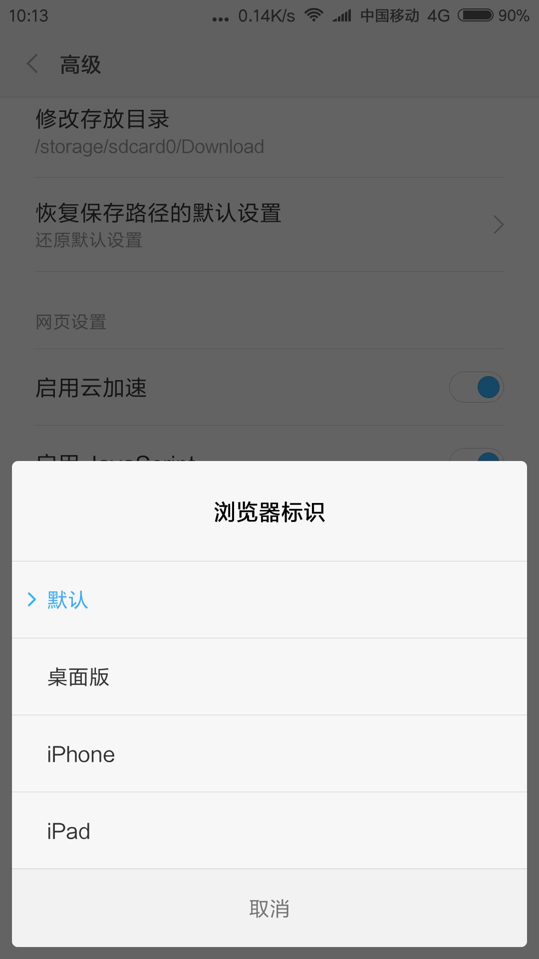 miui13在个性美化新增哪些功能,miui系统新推超实用的功能