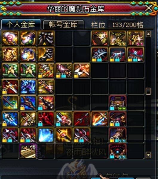 dnf3千元选个剑魂号,dnf86版本剑魂怎么样