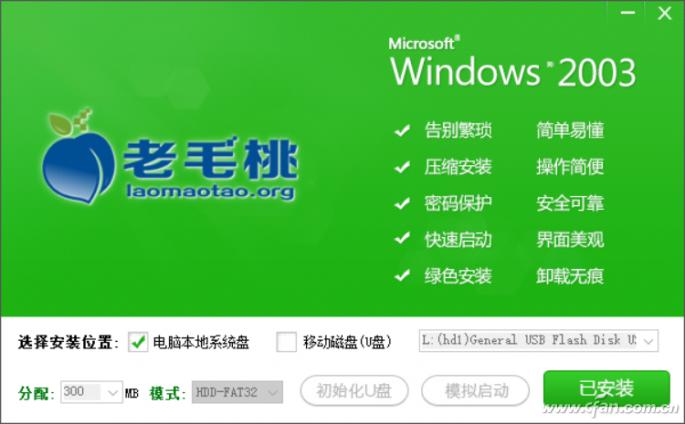 winpe制作全盘镜像,自己动手制作纯净版的winpe