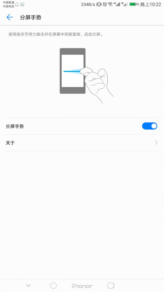 华为手机最快截屏应该怎样,这才是华为手机真正的截屏方式
