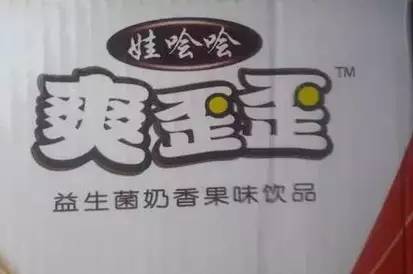 山寨货的315曝光视频,315不打假了吗