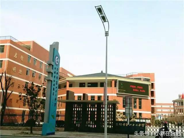 合肥42中清源路校区,合肥42中怎么样