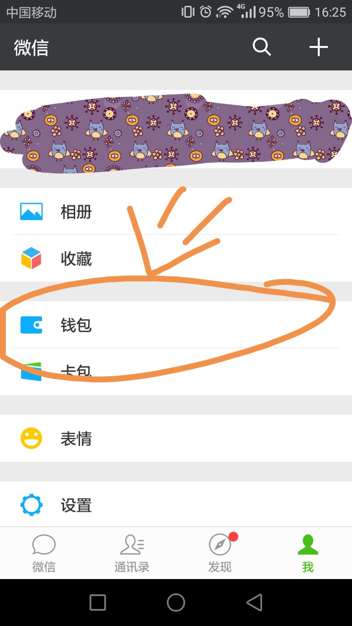 京东数据泄露案例所造成的后果,京东如何保障信息安全