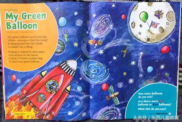 放风筝让我们懂得了什么,放风筝是要顺着风还是逆着风