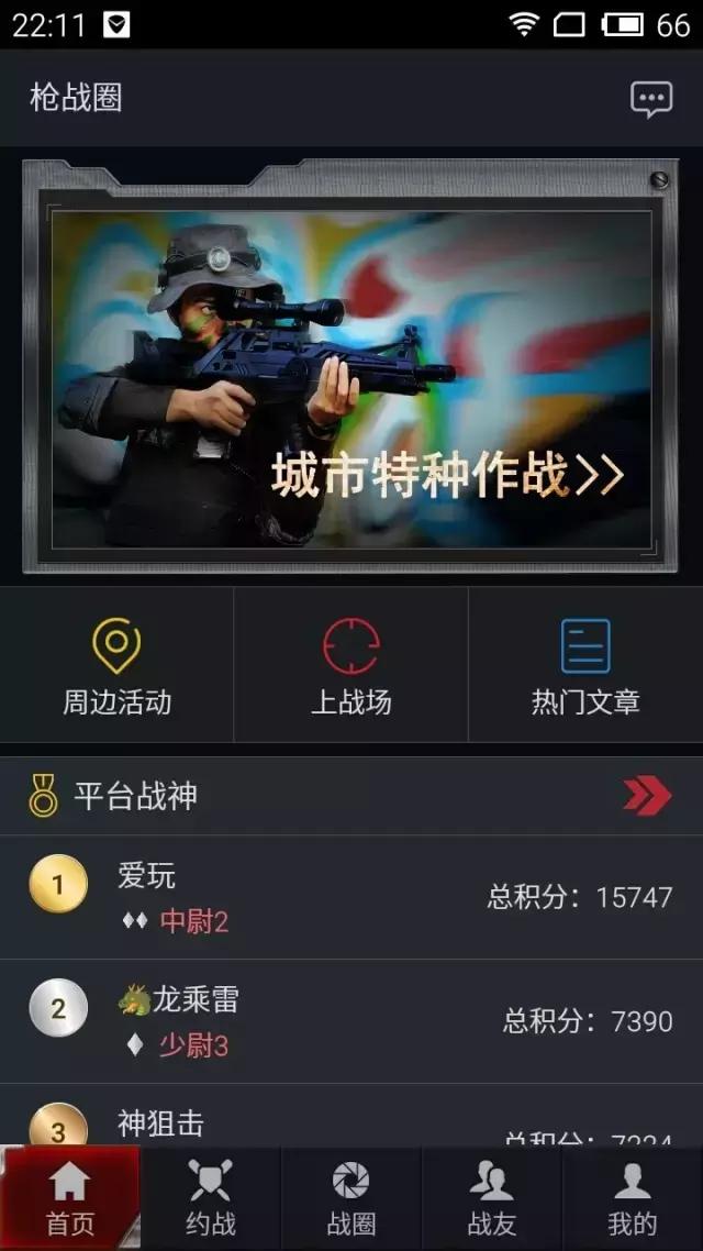 汕头电商交流大会,汕头电商线下交流会