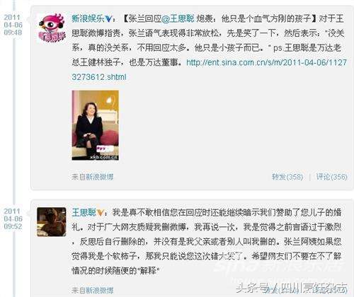 汪小菲张兰俏江南股权,汪小菲俏江南怎么样