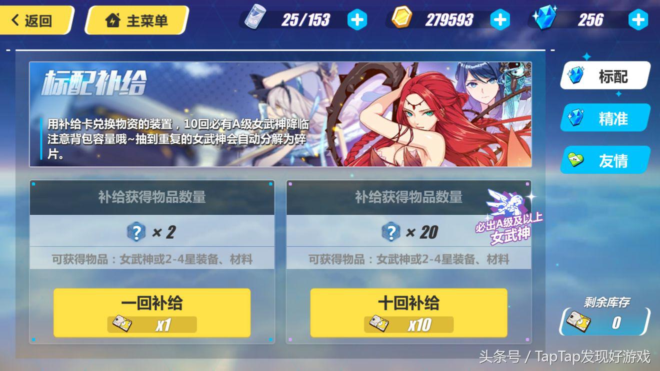 崩坏3rd动作游戏,崩坏3崩坏战争在哪里