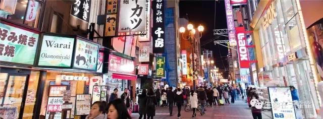 拉面 · 自动贩售机 · 雪｜云之彼岸的日本欢脱之旅