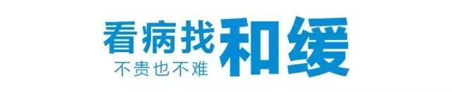 胃底贲门中分化腺癌怎么来根治,胃底贲门低中分化腺癌能治愈吗