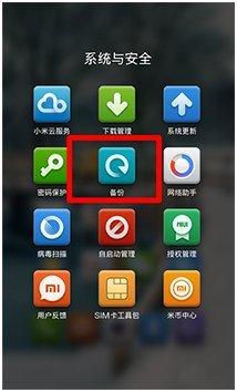 有什么软件恢复删除的文件和照片,手机root怎么恢复照片