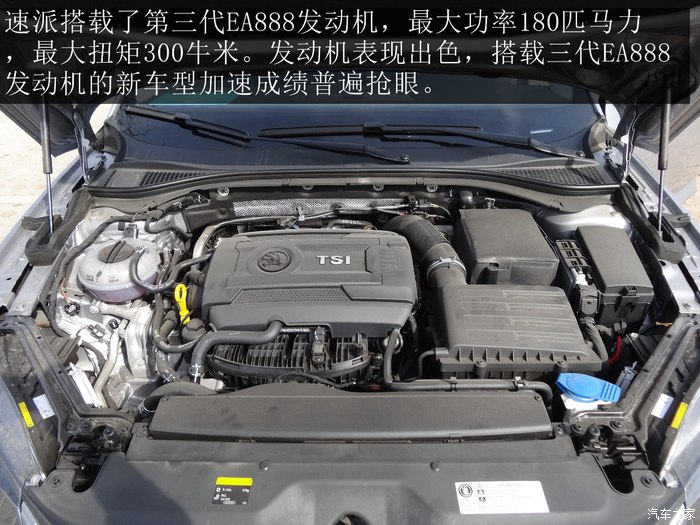 2016款速派330智行版大灯高度调节,2016款速派330tsidsg智行版