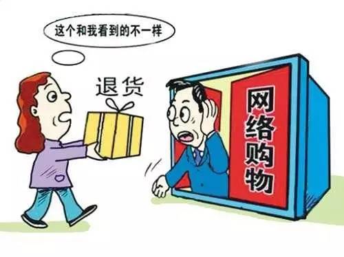 微防范丨“3.15”打假节，那些不可不知的维权手段