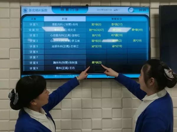 浙北医学中心开业,浙江明州医院好吗