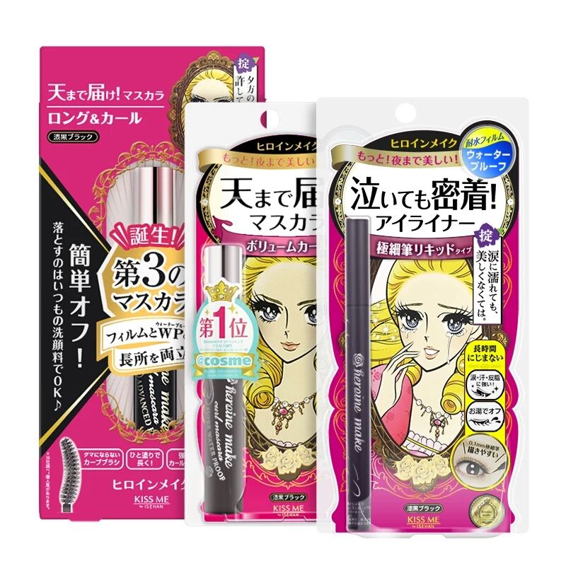 睫毛膏不晕染推荐平价品牌,眼妆推荐眼线睫毛膏眼夹