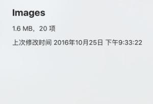 flutter安装包优化,netcore安装包优化