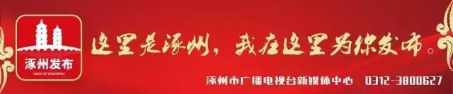 涿州五证齐全日租房,涿州市商品房备案查询