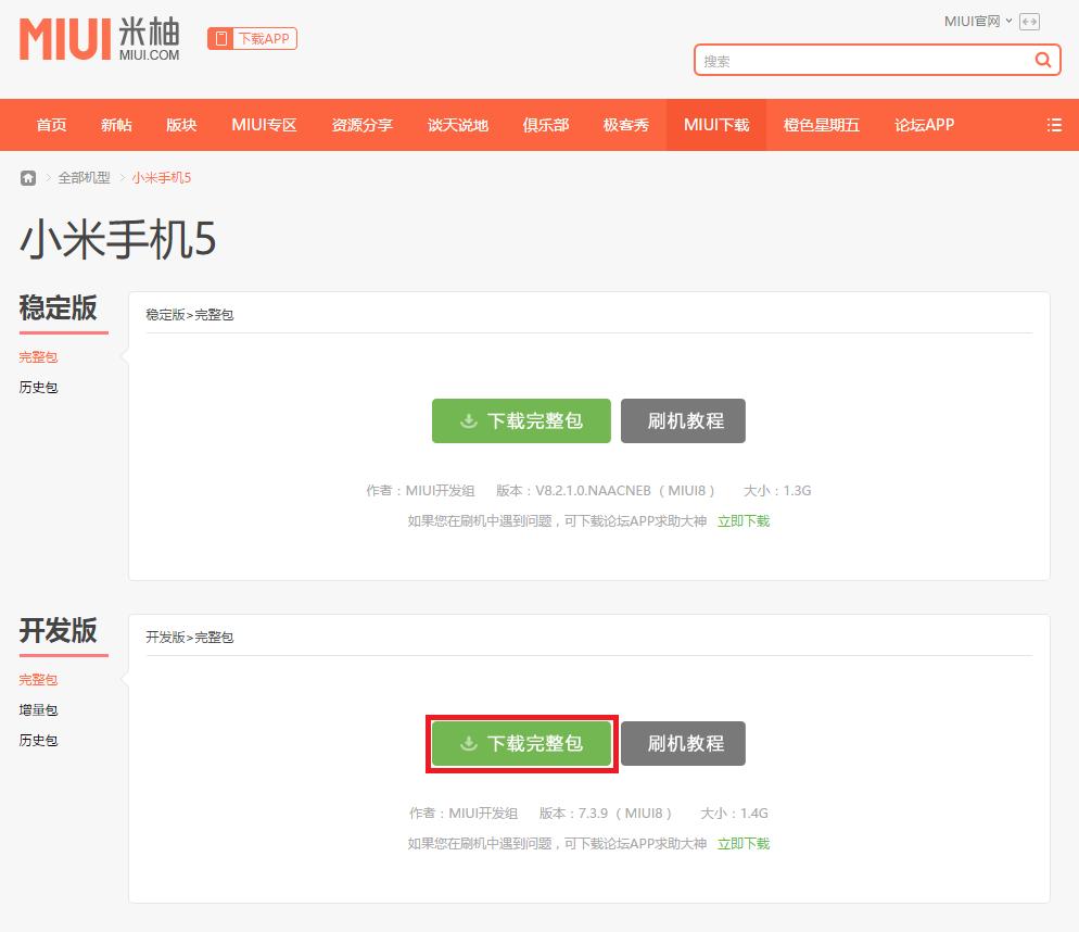 小米nfc用上海交通怎么刷公交地铁,小米手机可以刷杭州地铁吗