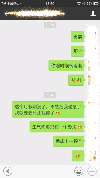 双子座和水瓶座冷战如何解决,双子座男与水瓶座女分手能复合吗