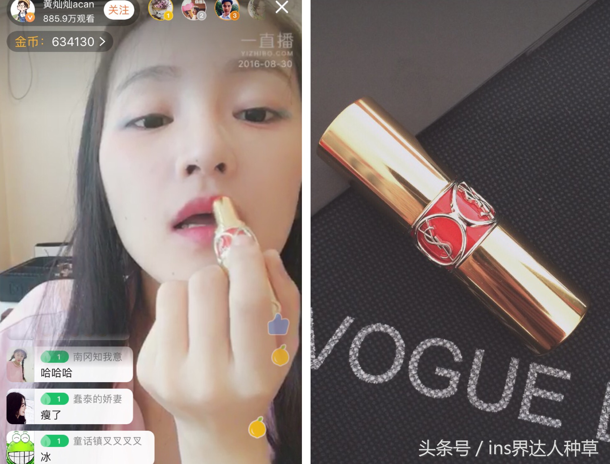 黄灿灿妆容,黄灿灿兰蔻广告