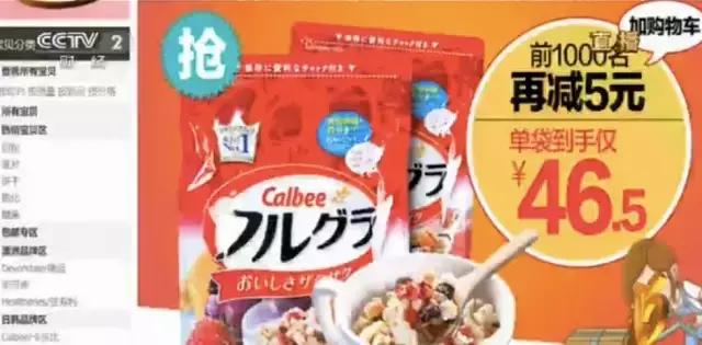 日本核污染食品朋友圈,无印良品食材是有核辐射吗