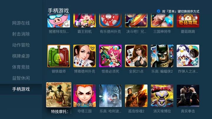 北通蝙蝠3手柄怎么连电视,北通蝙蝠3游戏手柄