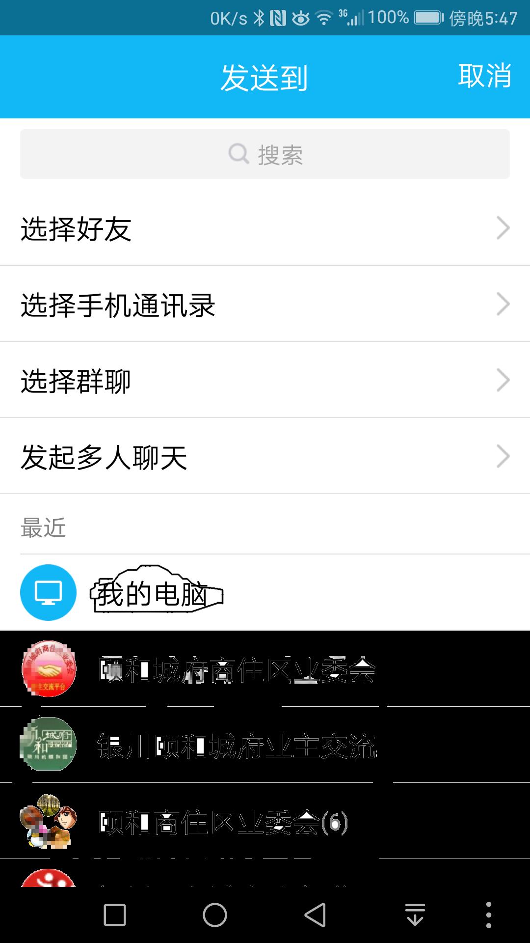 全民k歌怎么收藏自己要唱的歌,如何在全民k歌中播放自己的歌曲