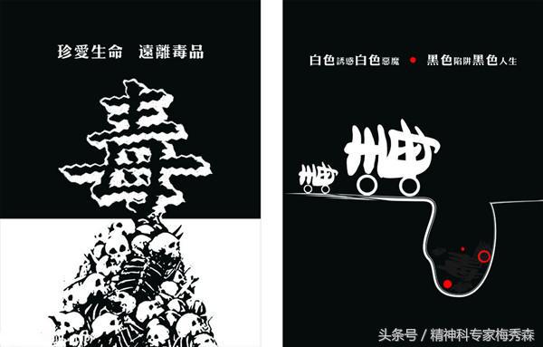 吸食烟粉的后果,吸食烟粉怎么处罚